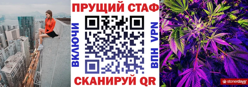 Наркота Морозовск АМФ Кокаин ГАШ Меф мяу мяу Каннабис APVP