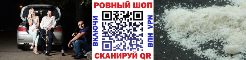 Псилоцибиновые грибы Морозовск