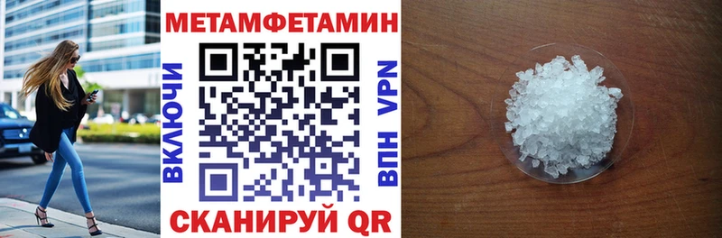 Амфетамин VHQ  что такое   Морозовск 