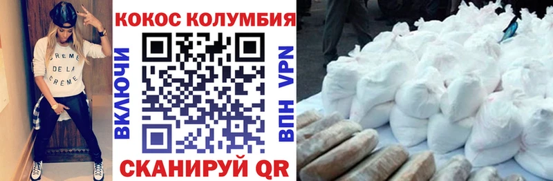 MEGA ONION  Морозовск  КОКАИН Columbia  купить  цена 
