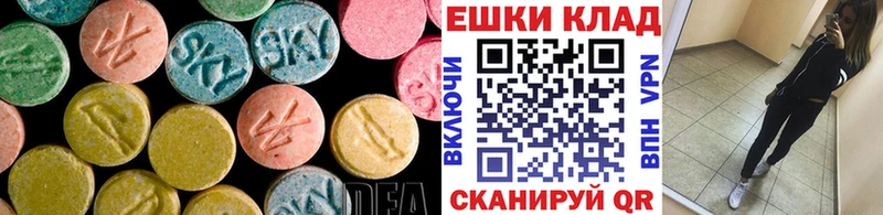 Ecstasy louis Vuitton  Морозовск 