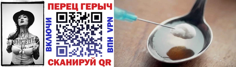 ГЕРОИН Афган  Морозовск 