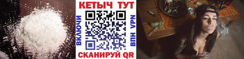 площадка формула  Морозовск  Кетамин ketamine 