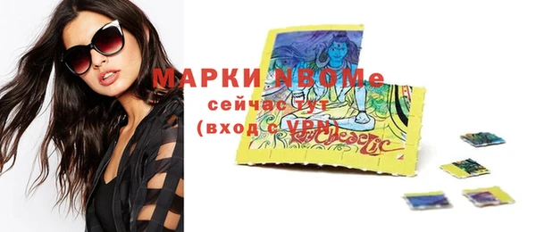 альфа пвп VHQ Алзамай