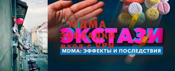 эйфоретик Абдулино