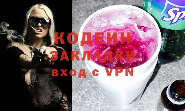 альфа пвп VHQ Алзамай