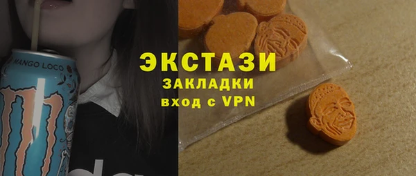 MDMA Premium VHQ Алексин