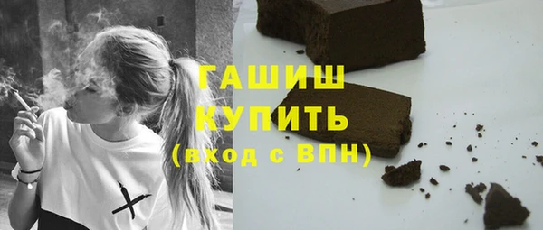 гашиш Алексеевка