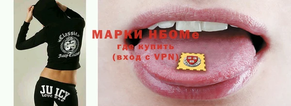 соль курить ск Горнозаводск
