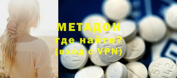 альфа пвп VHQ Алзамай