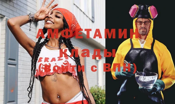 MDMA Premium VHQ Алексин