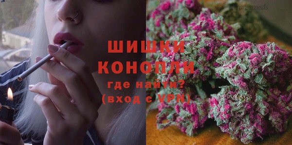 MDMA Premium VHQ Алексин