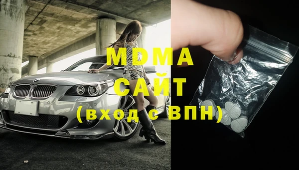 альфа пвп VHQ Алзамай