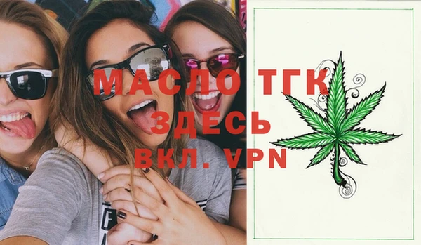 MDMA Premium VHQ Алексин