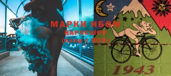 MDMA Premium VHQ Алексин