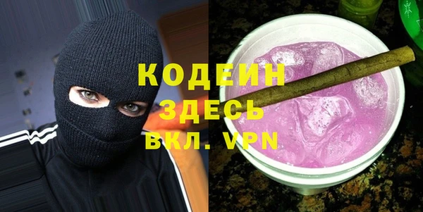 альфа пвп VHQ Алзамай