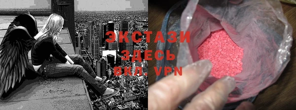 MDMA Premium VHQ Алексин