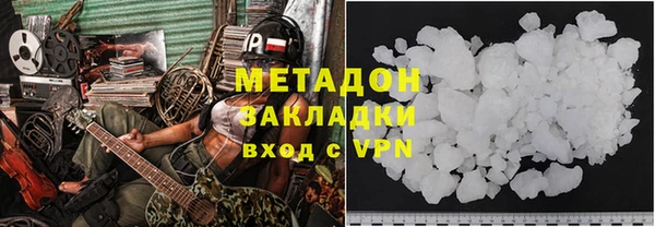 гашиш Алексеевка