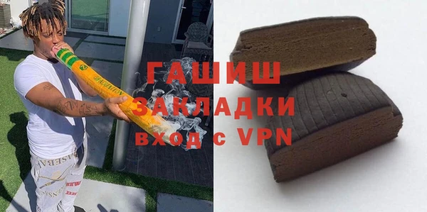 альфа пвп VHQ Алзамай