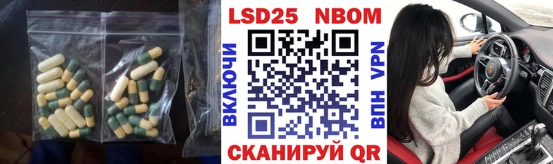 LSD-25 экстази ecstasy  закладка  Морозовск 