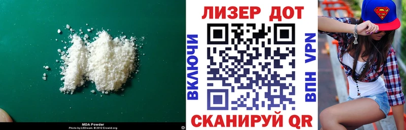 LSD-25 экстази ecstasy Морозовск