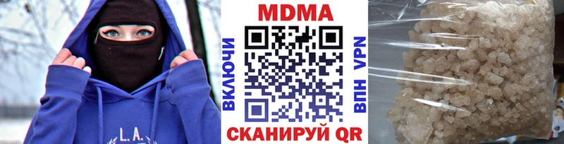 площадка клад  Морозовск  MDMA crystal 