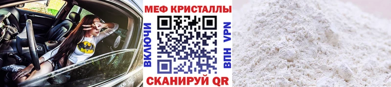 где продают   Морозовск  МЯУ-МЯУ mephedrone 
