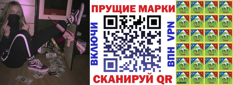 OMG ONION  Морозовск  Марки N-bome 1500мкг  дарнет шоп 