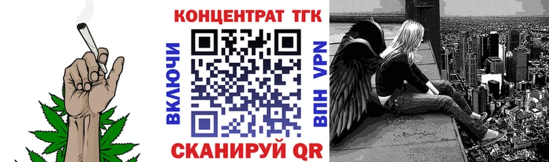 ТГК THC oil  где найти наркотики  Морозовск 